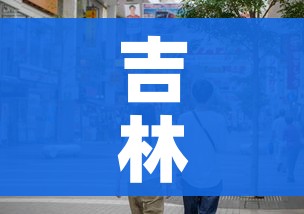 一分钟了解“微信群炸 金花链接怎么弄的”详细房卡怎么购买教程