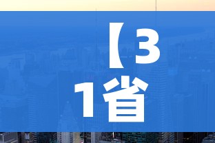 秒懂百科“炸 金花房卡专卖店联系方式”房卡怎么购买 秒懂百科“炸 金花房卡专卖店联系方式”房卡怎么购买
