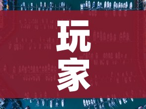 玩家攻略“6人炸 金花怎么开”购买房卡介绍 玩家攻略“6人炸 金花怎么开”购买房卡介绍