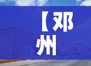 全攻略普及“微信链接斗牛房卡怎么买”房卡获取方式 全攻略普及“微信链接斗牛房卡怎么买”房卡获取方式