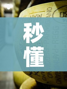秒懂百科“炸 金花牛牛房卡”房卡怎么购买 秒懂百科“炸 金花牛牛房卡”房卡怎么购买