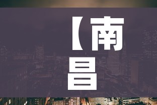 房卡全攻略“牛魔王牛牛房卡”轻松获取房卡全渠道