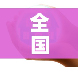 一分钟实测分享“微信群牛牛房间房卡充值”房卡链接获取