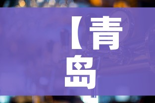 给大家讲解“在哪里能买炸 金花房卡”购买房卡介绍 给大家讲解“在哪里能买炸 金花房卡”购买房卡介绍
