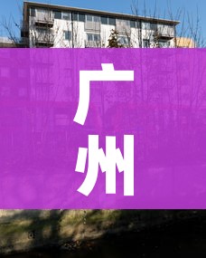 全攻略普及“微信金花房卡如何充值”房卡使用教程