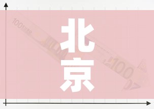 房卡全攻略“炸 金花房卡专卖店联系方式”详细房卡教程