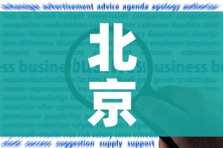 科普一下“微信链接牛牛房卡”房卡链接获取 科普一下“微信链接牛牛房卡”房卡链接获取