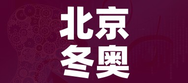 一分钟了解“微信金花房卡哪里买”房卡详细充值 一分钟了解“微信金花房卡哪里买”房卡详细充值