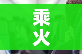 房卡必备教程“五张牌斗牛牛软件”获取房卡教程-哔哩哔哩