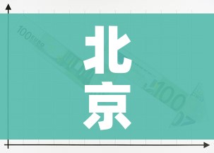 一分钟了解“微信金花从哪里买房卡”购买房卡介绍