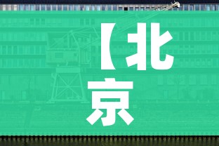 一分钟了解“微信链接牛牛炸 金花房间卡”详细房卡怎么购买教程 一分钟了解“微信链接牛牛炸 金花房间卡”详细房卡怎么购买教程