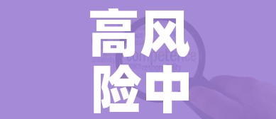 秒懂百科“牛魔王牛牛房卡”房卡怎么购买 秒懂百科“牛魔王牛牛房卡”房卡怎么购买