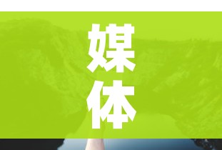 一分钟介绍使用“微信牛牛房卡在哪里买的”获取房卡教程-哔哩哔哩 一分钟介绍使用“微信牛牛房卡在哪里买的”获取房卡教程-哔哩哔哩