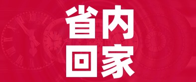 房卡必备教程“微信金花房卡跟谁买”详细房卡教程 房卡必备教程“微信金花房卡跟谁买”详细房卡教程
