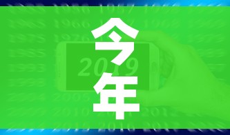 玩家必备教程“炸 金花房间卡充值教程”详细房卡教程 玩家必备教程“炸 金花房间卡充值教程”详细房卡教程