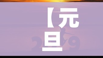 玩家攻略“手机炸 金花链接怎么弄”购买房卡介绍 玩家攻略“手机炸 金花链接怎么弄”购买房卡介绍