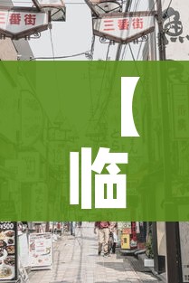 分享实测“微信炸 金花房卡如何充值”房卡获取方式 分享实测“微信炸 金花房卡如何充值”房卡获取方式