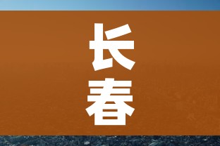 一分钟了解“微信金花从哪里买房卡”购买房卡介绍 一分钟了解“微信金花从哪里买房卡”购买房卡介绍