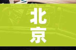 秒懂百科“炸 金花微信开房”房卡使用教程