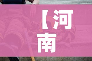 一分钟实测分享“微信群牛牛房咔去哪买”链接房卡在哪里获取