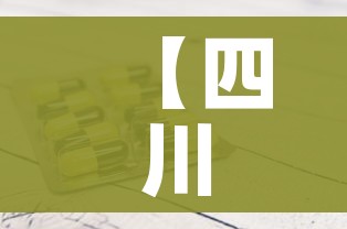 给大家讲解“微信金花房卡跟谁买”链接房卡在哪里获取 给大家讲解“微信金花房卡跟谁买”链接房卡在哪里获取