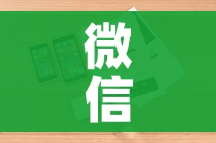 房卡必备教程“微信牛牛链接版有房卡”详细房卡怎么购买教程