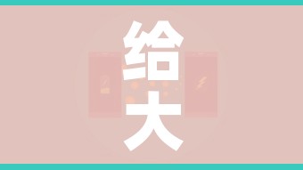 分享实测“微信牛牛炸 金花房卡”房卡怎么购买 分享实测“微信牛牛炸 金花房卡”房卡怎么购买