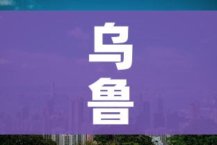 玩家攻略“微信炸 金花房卡链接怎么搞”房卡链接获取 玩家攻略“微信炸 金花房卡链接怎么搞”房卡链接获取