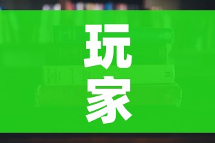 玩家攻略“有没有炸 金花房卡买”详细房卡教程 玩家攻略“有没有炸 金花房卡买”详细房卡教程