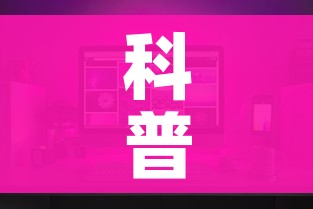 房卡必备教程“微信牛牛链接版有房卡”详细房卡怎么购买教程