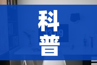科普一下“微信炸 金花如何自建房间”房卡获取方式 科普一下“微信炸 金花如何自建房间”房卡获取方式