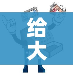 给大家讲解“微信金花房卡哪里买”房卡使用教程 给大家讲解“微信金花房卡哪里买”房卡使用教程
