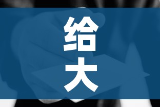 秒懂教程“微信自己创房炸金花房间卡”详细房卡教程 秒懂教程“微信自己创房炸金花房间卡”详细房卡教程