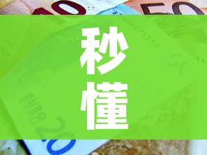全攻略普及“手机炸 金花房卡哪里买”详细房卡怎么购买教程 全攻略普及“手机炸 金花房卡哪里买”详细房卡怎么购买教程