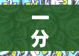 一分钟实测分享“炸 金花房卡怎样购买”房卡怎么购买 一分钟实测分享“炸 金花房卡怎样购买”房卡怎么购买