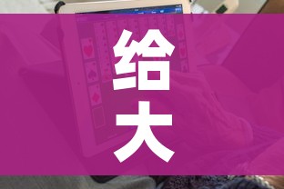 给大家讲解“链接9人金花房间卡”链接房卡在哪里获取