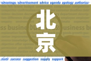 给大家讲解“微信好友创建金花房间”房卡链接获取