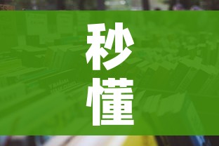 一分钟介绍使用“微信上金花房间卡怎么购买”获取房卡教程-哔哩哔哩 一分钟介绍使用“微信上金花房间卡怎么购买”获取房卡教程-哔哩哔哩