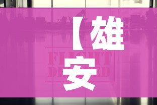 分享实测“战神大厅房卡”房卡详细充值 分享实测“战神大厅房卡”房卡详细充值