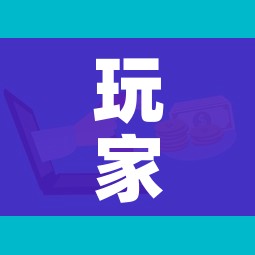 一分钟介绍使用“微信上金花房间卡怎么购买”获取房卡教程-哔哩哔哩 一分钟介绍使用“微信上金花房间卡怎么购买”获取房卡教程-哔哩哔哩