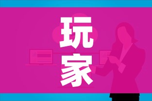 玩家攻略“微信群牛牛房卡怎么买”房卡使用教程