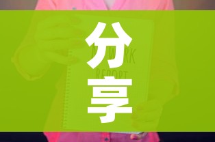 分享实测“随意玩房卡如何购买”房卡链接获取 分享实测“随意玩房卡如何购买”房卡链接获取