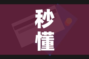 秒懂教程“微信牛牛房卡在哪买”房卡获取方式 秒懂教程“微信牛牛房卡在哪买”房卡获取方式