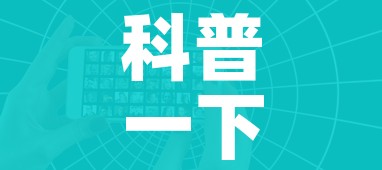 科普一下“微信好友创建金花房间”房卡链接获取