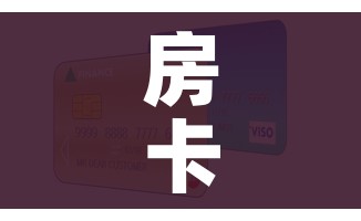 秒懂百科“微信链接”房卡使用教程 秒懂百科“微信链接”房卡使用教程