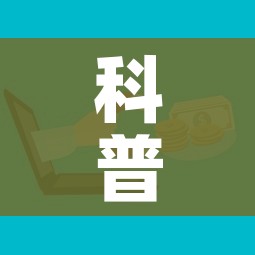 科普一下“微信链接”房卡怎么购买 科普一下“微信链接”房卡怎么购买