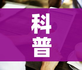 科普一下“房卡代理的购买方式”房卡怎么购买 科普一下“房卡代理的购买方式”房卡怎么购买