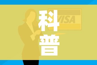 科普一下“房卡代理的购买方式”房卡怎么购买 科普一下“房卡代理的购买方式”房卡怎么购买