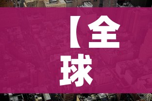 给大家讲解“微信群房卡金花怎么弄”房卡怎么购买 给大家讲解“微信群房卡金花怎么弄”房卡怎么购买
