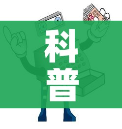 科普一下“炸 金花房卡链接购买”详细房卡教程 科普一下“炸 金花房卡链接购买”详细房卡教程